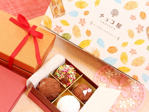 楽天市場商品で作る ノンシュガー生チョコトリュフ レシピ 作り方 By ラムちゃん1224 楽天レシピ 楽天市場商品で作る ノンシュガー生チョコトリュフ レシピ 作り方 By ラムちゃん1224 楽天レシピ